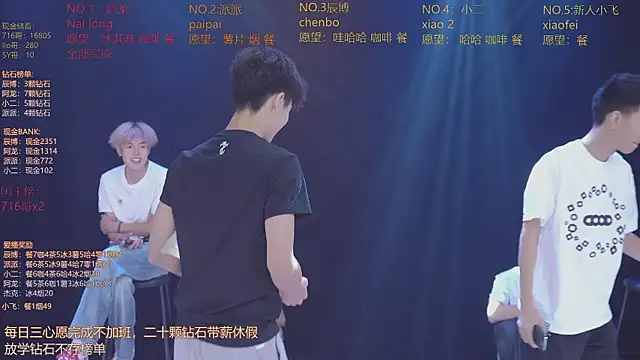 NCT-111 – Live XXX-chat