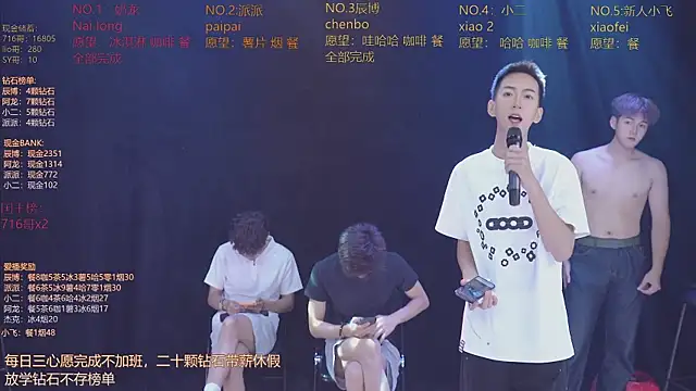 NCT-111 Live XXX Chat