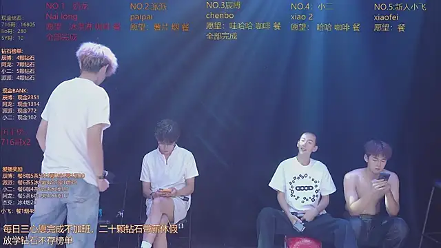 Chat XXX en directo de NCT-111