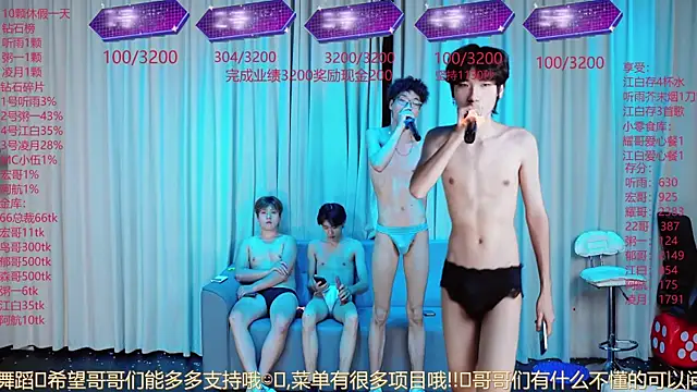 Chatroom XXX en direct de KV2-001