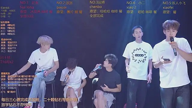 NCT-111: онлайн-секс-чат