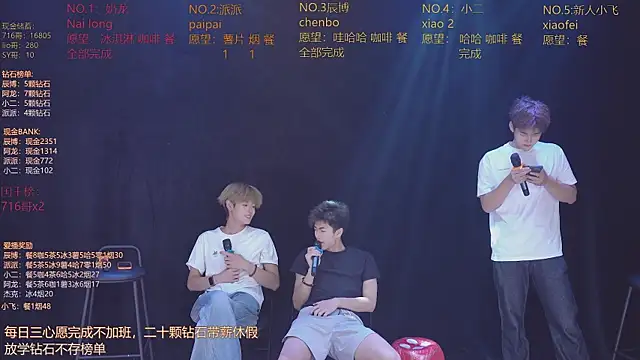 NCT-111 现场XXX聊天