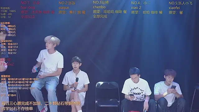 Czat XXX na żywo – NCT-111
