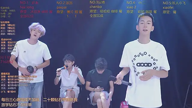 NCT-111: απευθείας συνομιλία ΧΧΧ