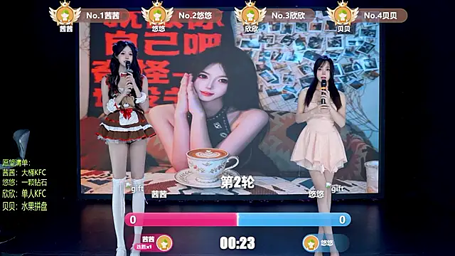 TC-001 라이브 XXX 채팅