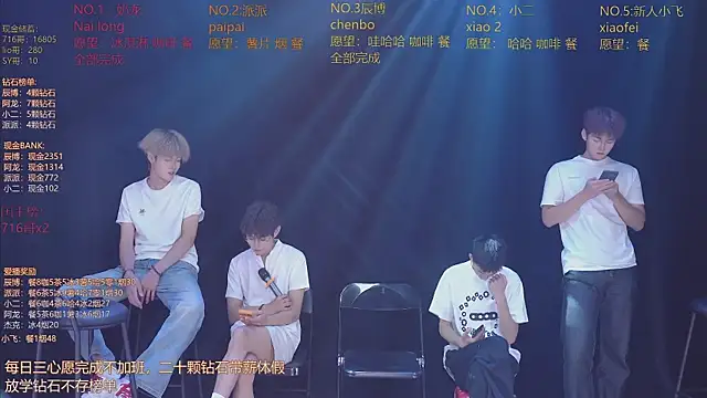 Chat XXX ao vivo de NCT-111