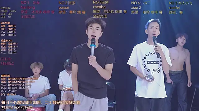 NCT-111 现场XXX聊天