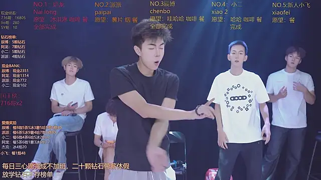 NCT-111 live XXX chat