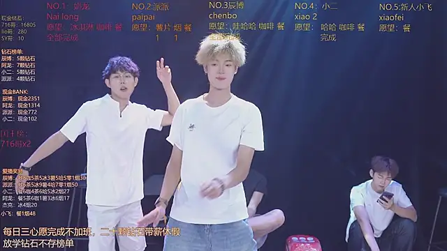 NCT-111のライブXXXチャット