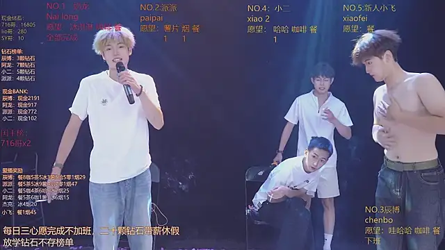 NCT-111 现场XXX聊天