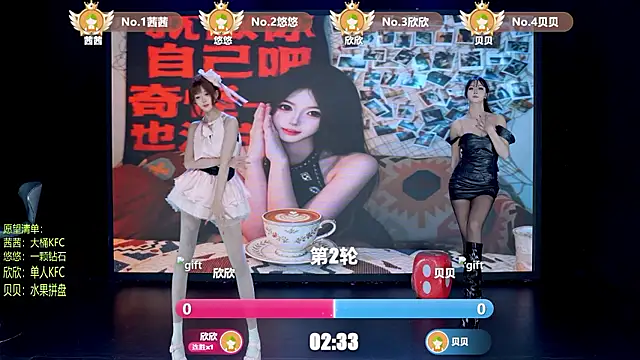 Chat XXX Live TC-001