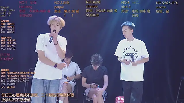 NCT-111: απευθείας συνομιλία ΧΧΧ