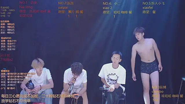 دردشة NCT-111 الجنسية المباشرة