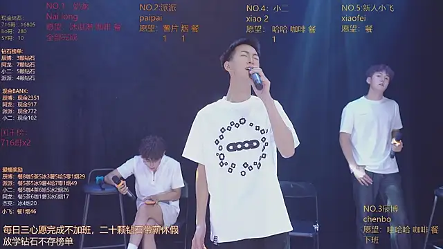 NCT-111 现场XXX聊天