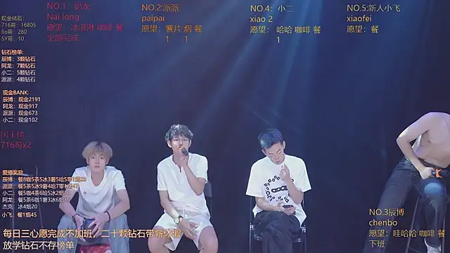 Chat XXX Live NCT-111