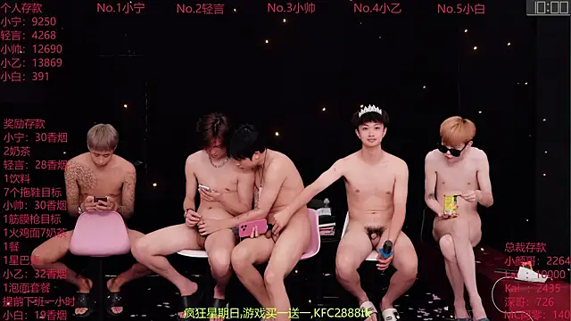 ATM-16888 Live XXX-Chat