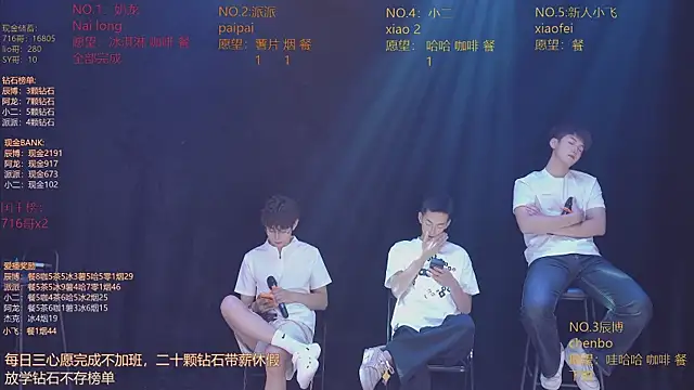 NCT-111 Live XXX-chat