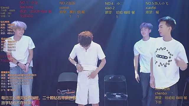 NCT-111 Live XXX-chat
