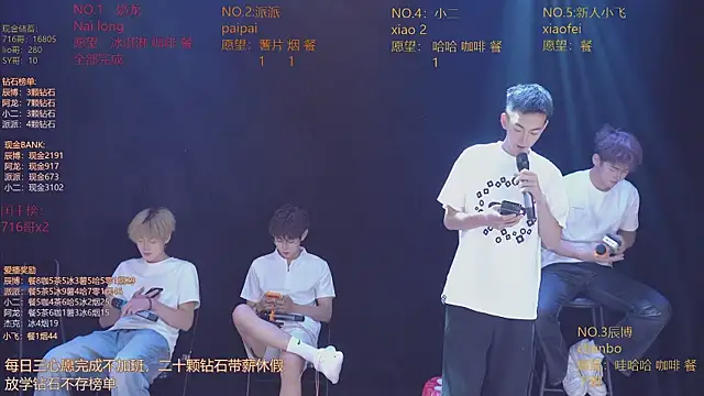Chat +18 de NCT-111 ao vivo