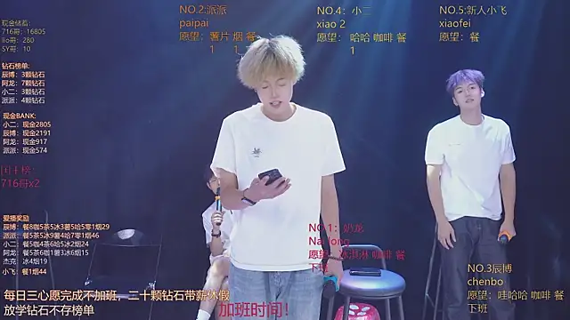 NCT-111のライブXXXチャット