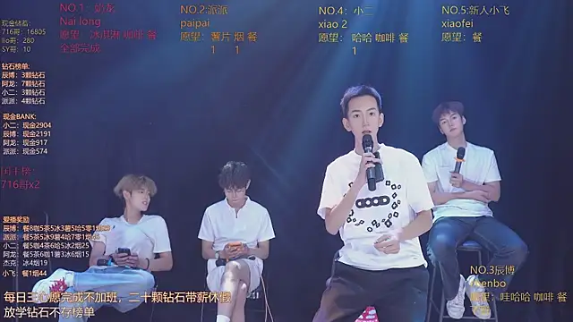 NCT-111 现场XXX聊天