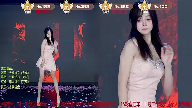 TC-001 Live XXX Chat