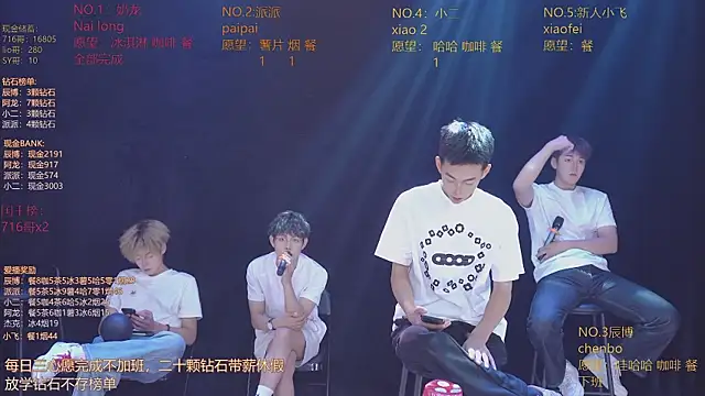NCT-111: απευθείας συνομιλία ΧΧΧ