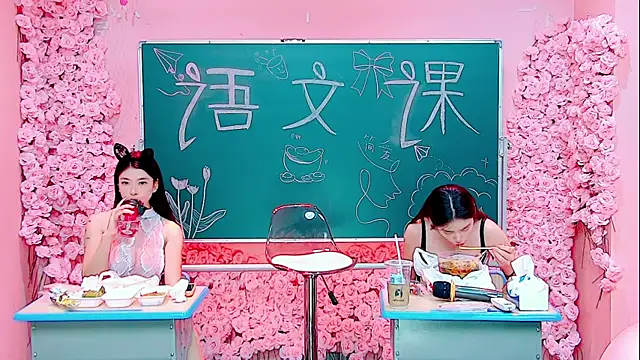 MS-520 即時 XXX 聊天