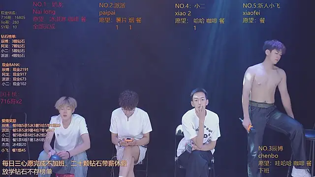 NCT-111 现场XXX聊天
