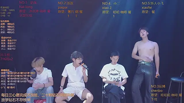 NCT-111 라이브 XXX 채팅