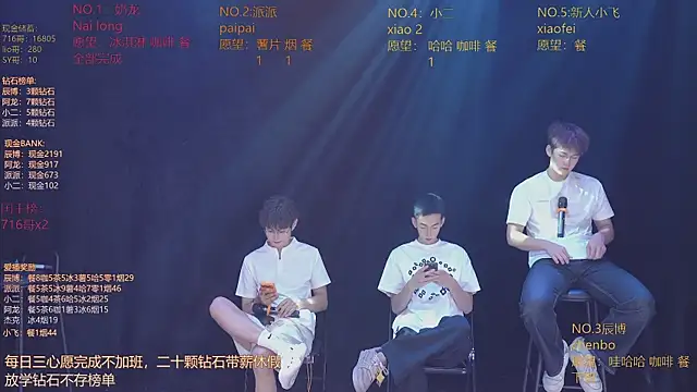 Chat XXX en directo de NCT-111
