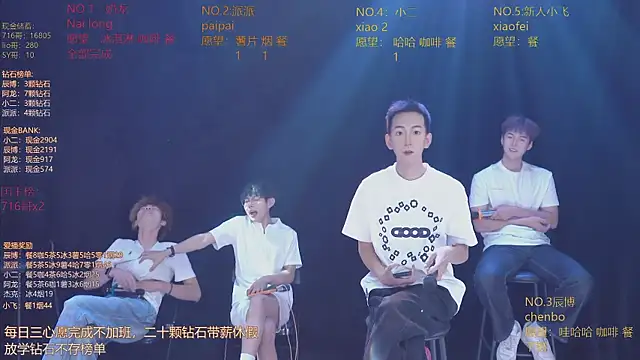 แชท XXX สดของ NCT-111