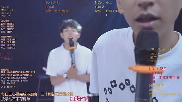 NCT-111 Obrolan Langsung XXX