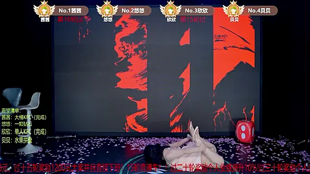 Chat XXX ao vivo de TC-001