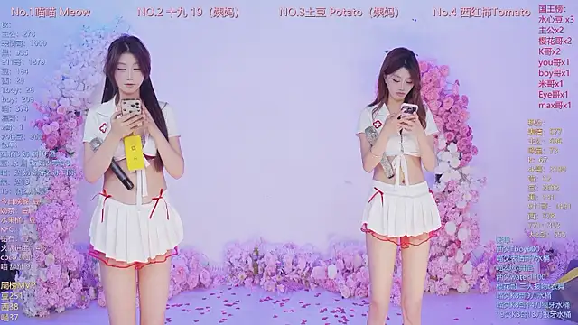SSF-888 라이브 XXX 채팅