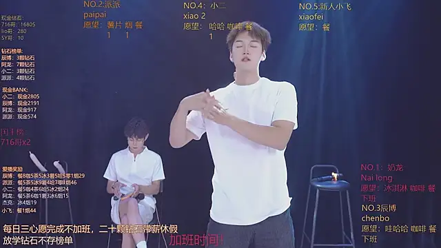 NCT-111 即時 XXX 聊天