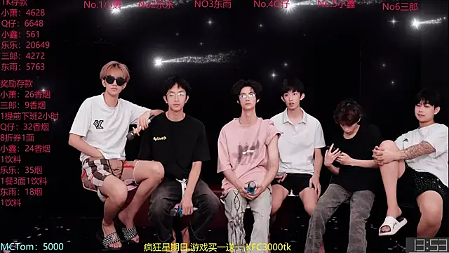 Chenyong123 라이브 XXX 채팅