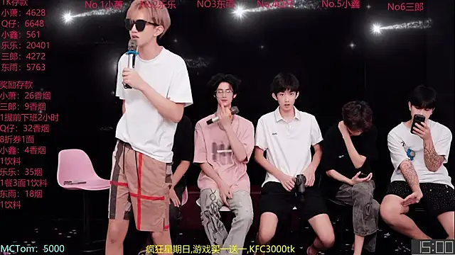 แชท XXX สดของ Chenyong123