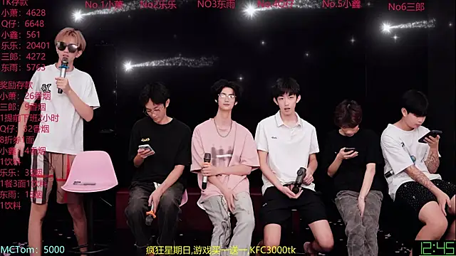 Chenyong123's Live XXX Chat
