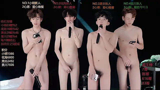 EXO-SHUIのライブXXXチャット