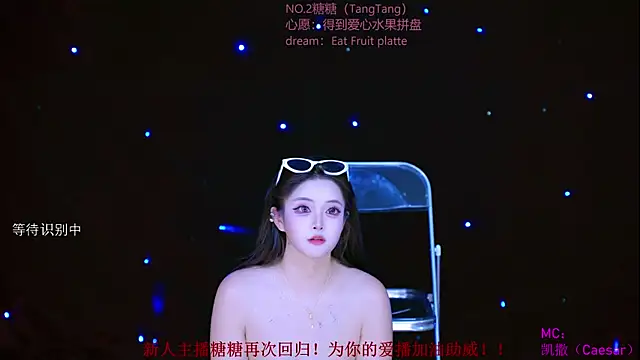 Chat XXX Live CCTW-100