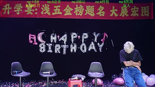 BTboy-0001 live XXX chat