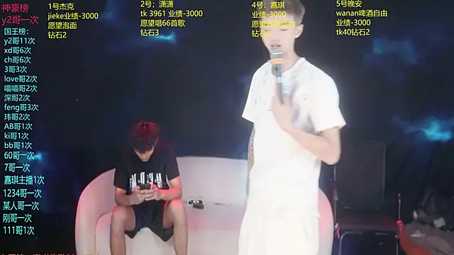 Chat XXX ao vivo de WildBoys-006