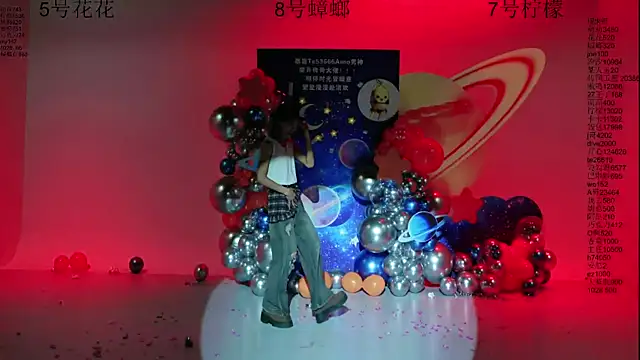 HOT-dance520S Adlı Modelin Canlı XXX Sohbeti