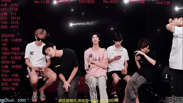 Chenyong123 라이브 XXX 채팅