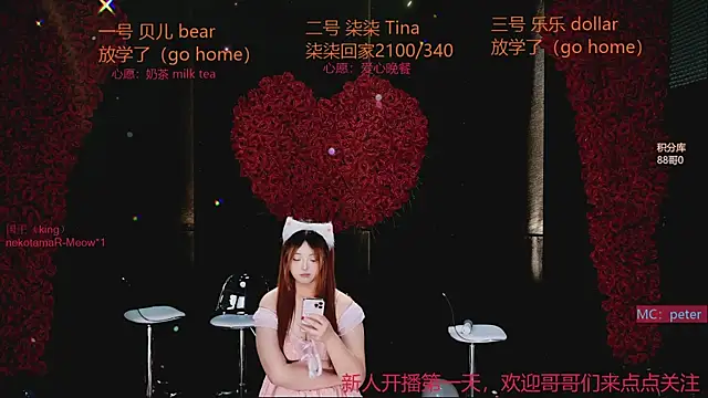 Sweets-002 现场XXX聊天