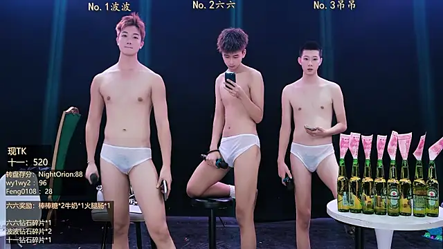 Chatroom XXX en direct de BTboy-001