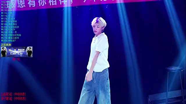 Exo-cbo 现场XXX聊天