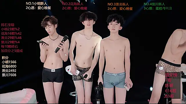 Chat XXX ao vivo de EXO-SHUI