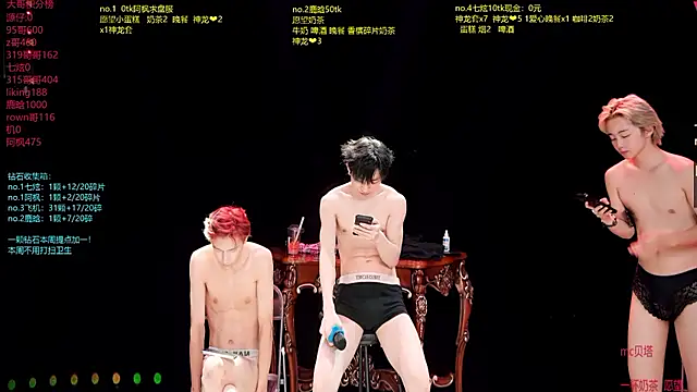HOT-001 现场XXX聊天
